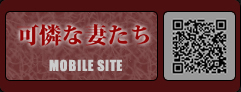 MOBILE SITE