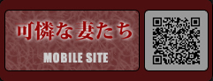 MOBILE SITE