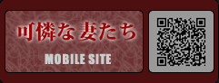 MOBILE SITE