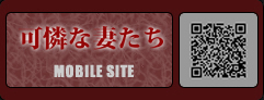 MOBILE SITE