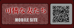 MOBILE SITE